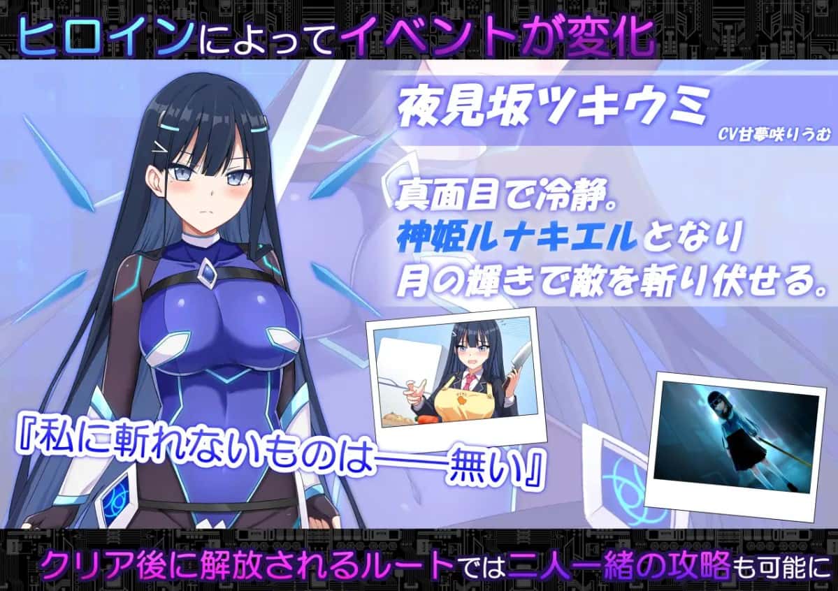代码：启示录 堕落女神与深渊之王